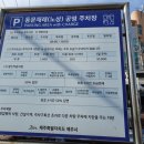 주차30 이미지
