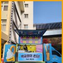 굿데이츄러스 이미지