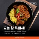 보스짬뽕 - 삼척시 새천년도로 39-1 | 보스짬뽕