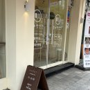 산성대로405번길 네이버블로그