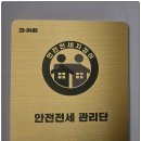 고덕VIP공인중개사사무소 | 성공 투자의 파트너, 평택 고덕아마존 공인중개사 "안전한 거래, 확실한 상권 분석"