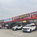 통큰외식산업 이미지