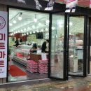 안양정육점 이미지
