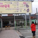 지리산 휴가 민박 이미지