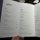 우마미라멘 이미지