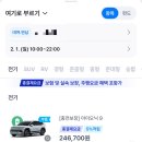 금강산카써비스