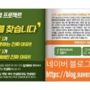 대성앤학원
