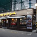 송파나루역3번출구(앞) 이미지