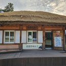 낙안읍성 관광안내소 이미지