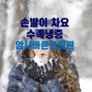 암사바른한의원 이미지