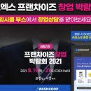 시니어워시