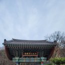 보경사 주차장2 화장실 이미지