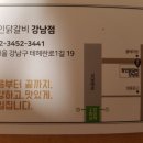 강남구 테헤란로1길 네이버블로그