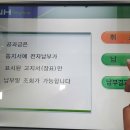 법인 대표자주소지 변경방법 셀프 상세후기 (오프라인 방법)