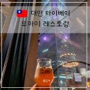 우마미(umami) 이미지