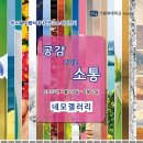 사진연구소 이미지