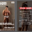 24시 평생헬스 PT 소촌도산점 | 선운지구pt 최연소 NASM-CES, 생활 체육지도자 보유