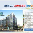 위례에이스공인중개사사무소 이미지