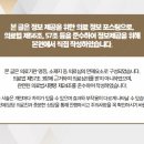 삼영한의원 네이버블로그