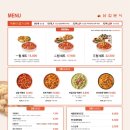 와우분식 - 칠곡군 대교길 34 | 와우분식