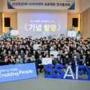양산신-2011 테크홀릭