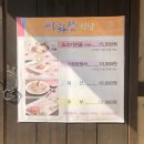 이화장파크 이미지