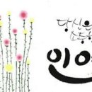네일 해뜬다