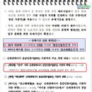 이니 태양광발전소 네이버블로그