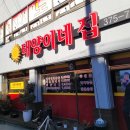 태양이네집 이미지
