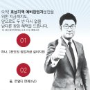 호남감자탕 노컷뉴스