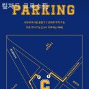 컬쳐드 크로스핏 이미지