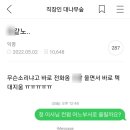 강덕