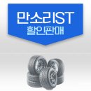 티스테이션 오목천점 이미지