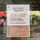버거킹 부산화명점 네이버블로그