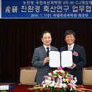 (주)제일온실
