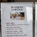 달봉이커피 이미지
