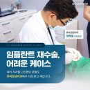 유치과의원 | 강남치과 유씨강남치과의원 전문가의 손길이 느껴져