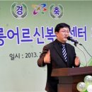 공릉어르신복지센터 이미지