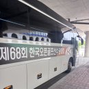 68 | ⛳️코오롱 제68회 한국오픈골프선수권대회 방문 후기