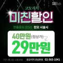 모두인몰