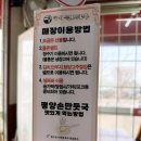 덕이셀프주유소 | 일산맛집 덕이원조국수 일산본점｜원당콩국수맛집 크림같은 진한 콩국수 후기