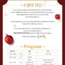 (재)춘천바이오산업진흥원 | 춘천음향][춘천조명][춘천무대][춘천특수효과][춘천LED][춘천중계][춘천영상][춘천빽월][춘천렌탈][춘천...