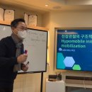 2022 연말 총회 특강 ＜천장관절의 구조적 부정렬에서 Hypomobile innominate mobilization＞ 이미지