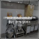 주식회사 스파코리아 이미지