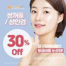 압구정에이블의원 이미지