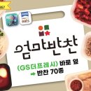막내딸집건어물창원점 네이버블로그