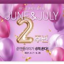 앤줄라이