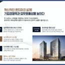 군포시 도시재생 활성화계획 이미지