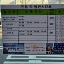 구담경로당 이미지