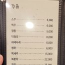 봉우리참치 이미지